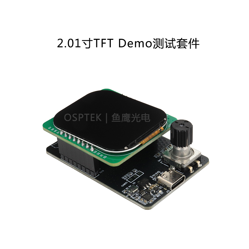 2.01" QSPI AMOLED Touch Display image 4