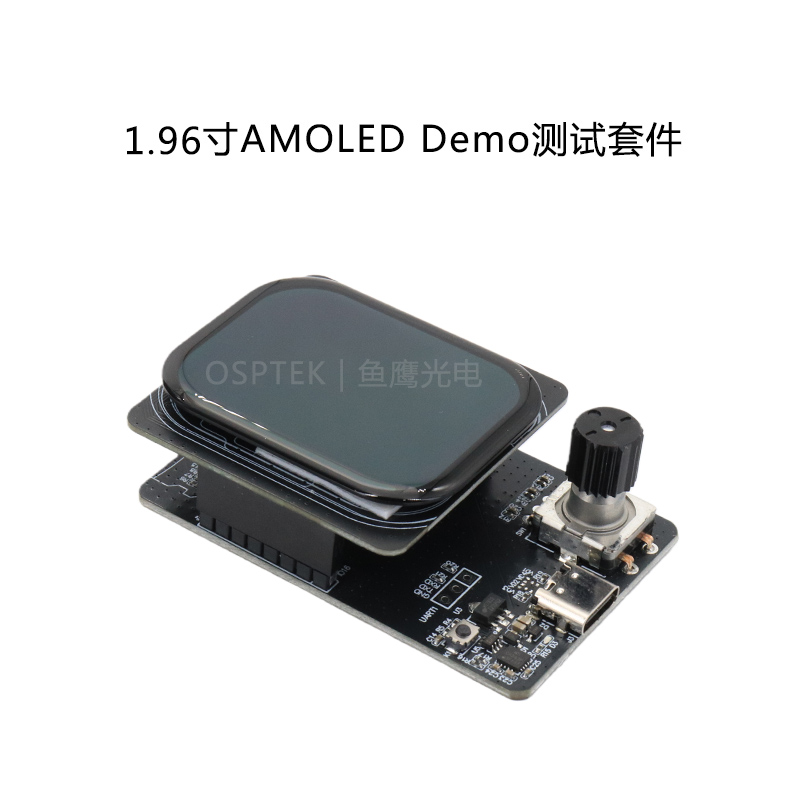 1.96" QSPI AMOLED Touch Display image 5