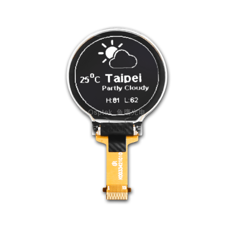 0.75-inch OLED Screen